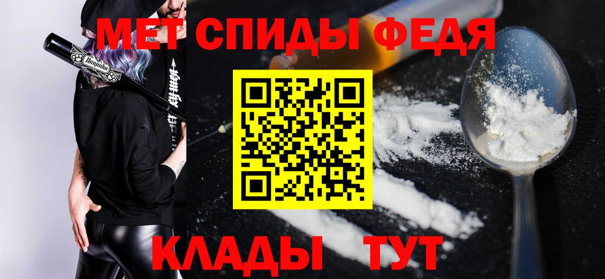 Amphetamine 97%  Amphetamine  Хабаровск  Вход с VPN 