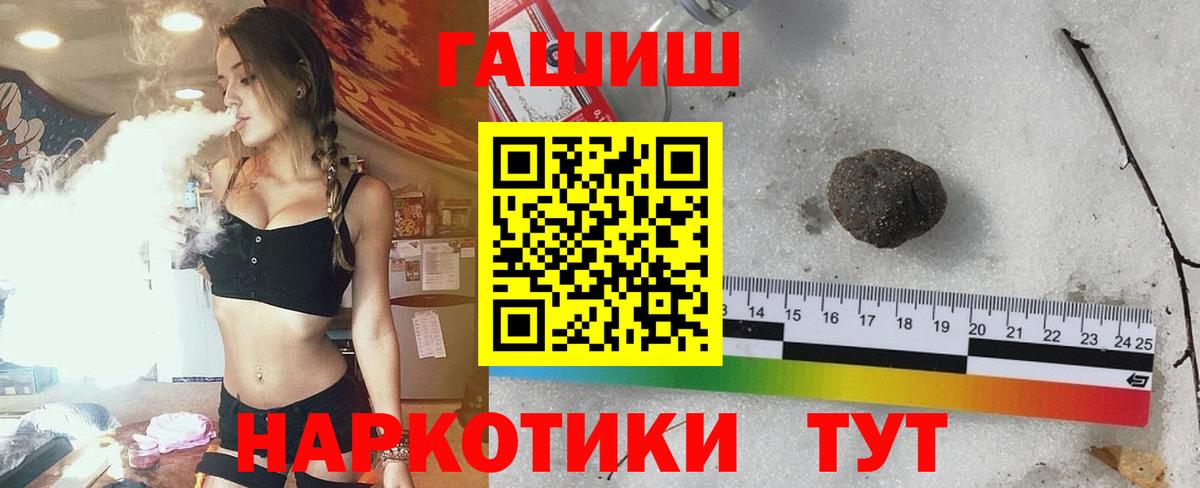 купить закладку  Гашиш ice o lator  Вход с VPN  ГАШИШ ice o lator  Хабаровск 
