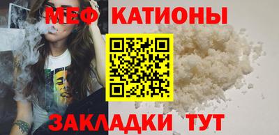 меф Бугуруслан