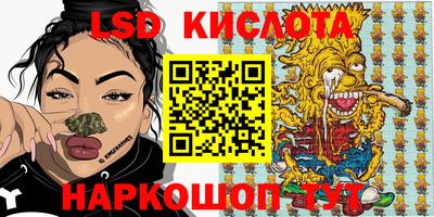 меф Бугуруслан