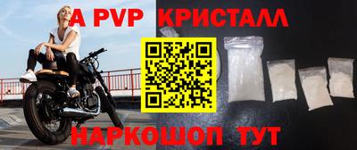 меф Бугуруслан