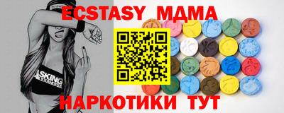 меф Бугуруслан
