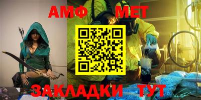 меф Бугуруслан
