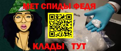 меф Бугуруслан