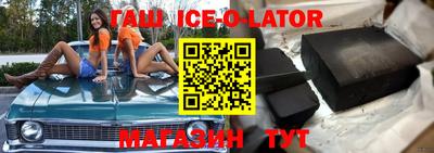 меф Бугуруслан