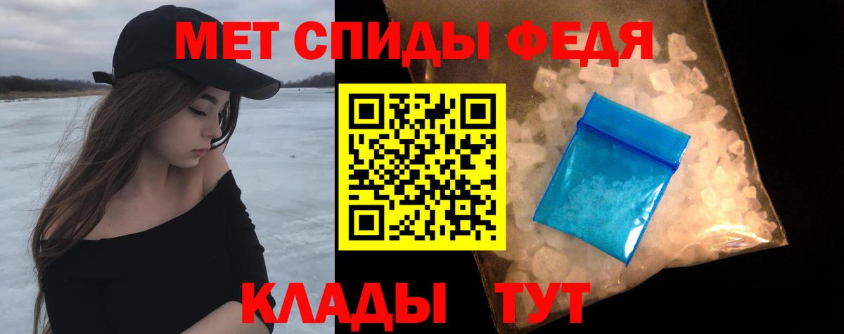 Хабаровск  Мефедрон  ГАШ  Cocaine  Вход с VPN  Мефедрон   ГАШИШ  Канабис 