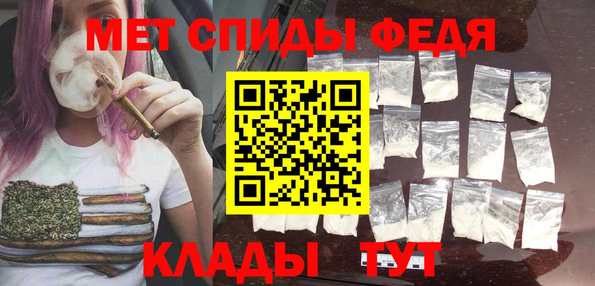 Метамфетамин Декстрометамфетамин 99.9% Хабаровск