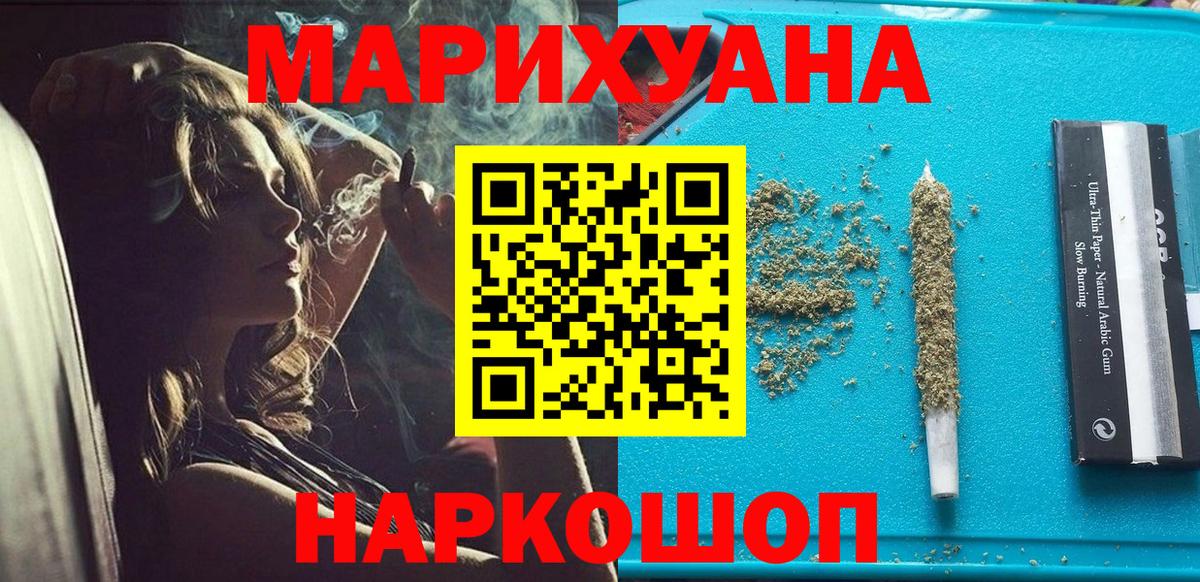 Конопля конопля  Марихуана индика  Вход с VPN  Хабаровск 
